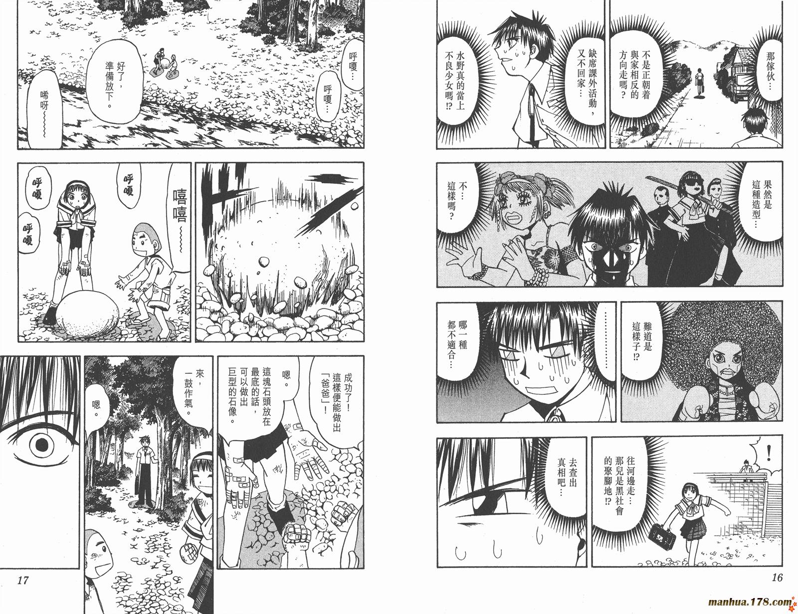 第07卷8