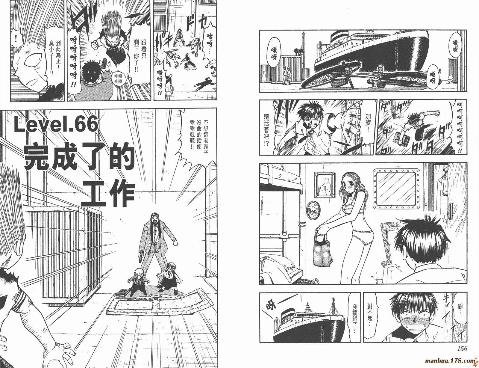 第07卷82