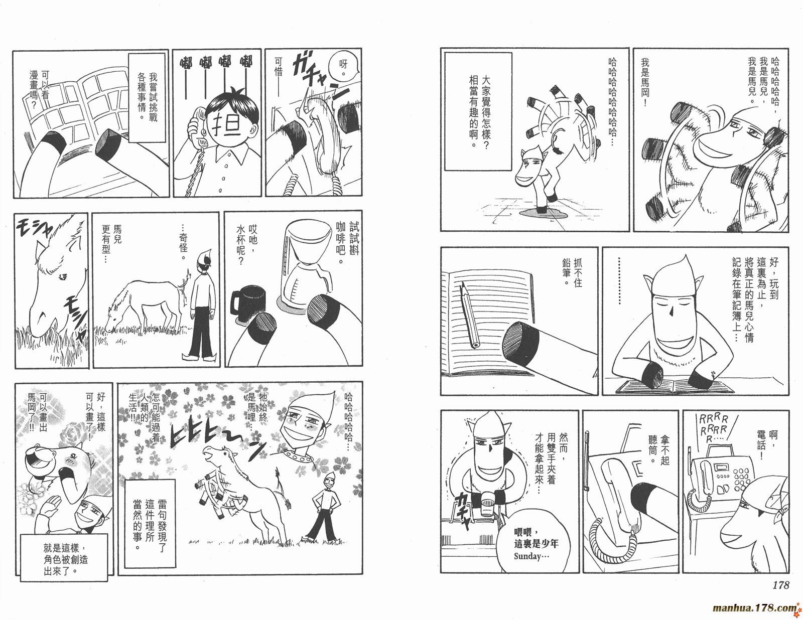 第07卷93