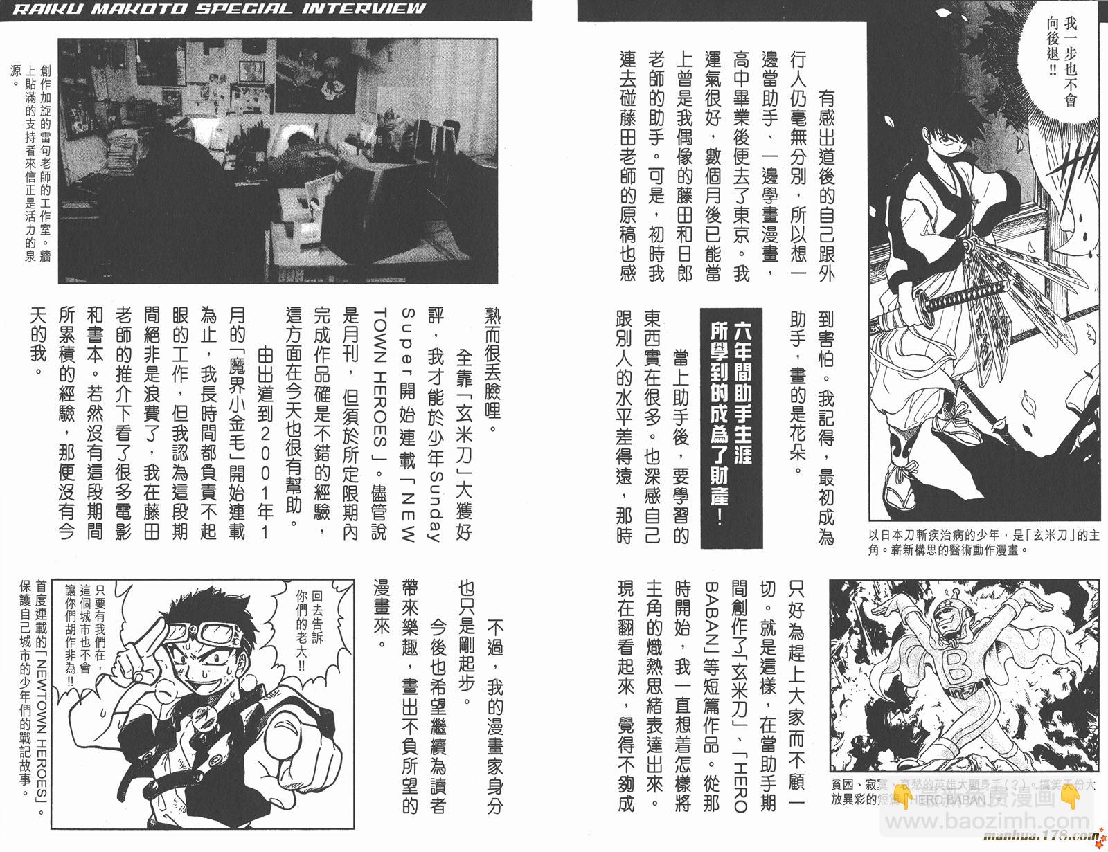 第07卷97