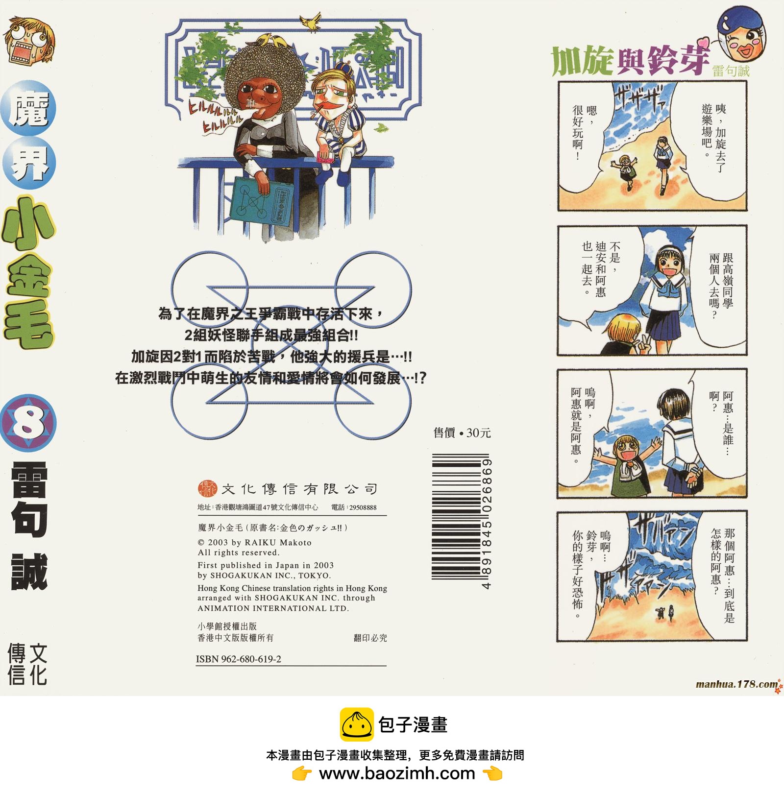 第08卷100