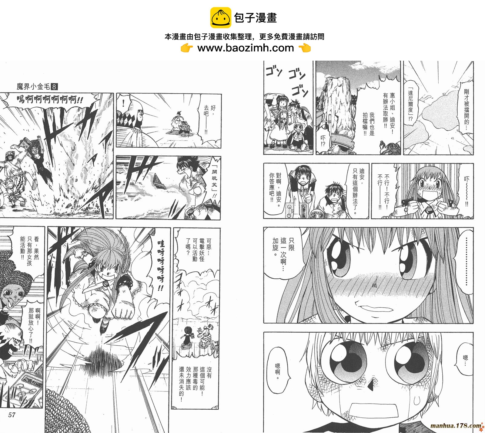 第08卷28