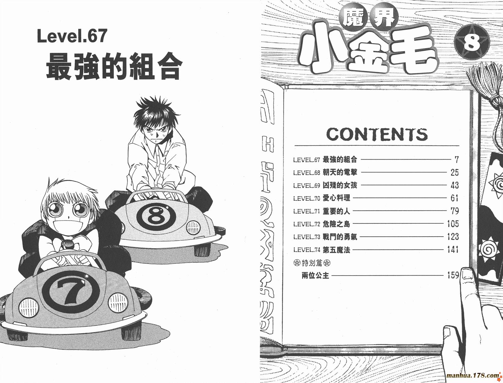 第08卷3