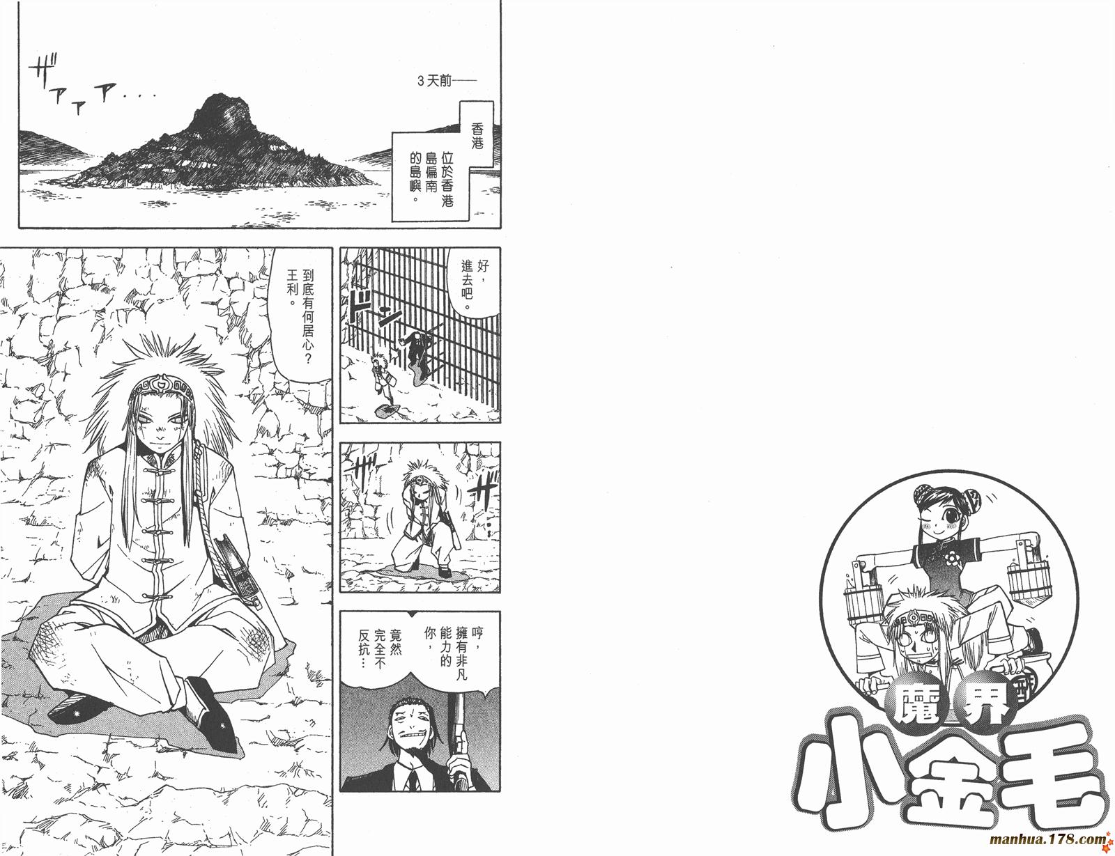 第08卷41