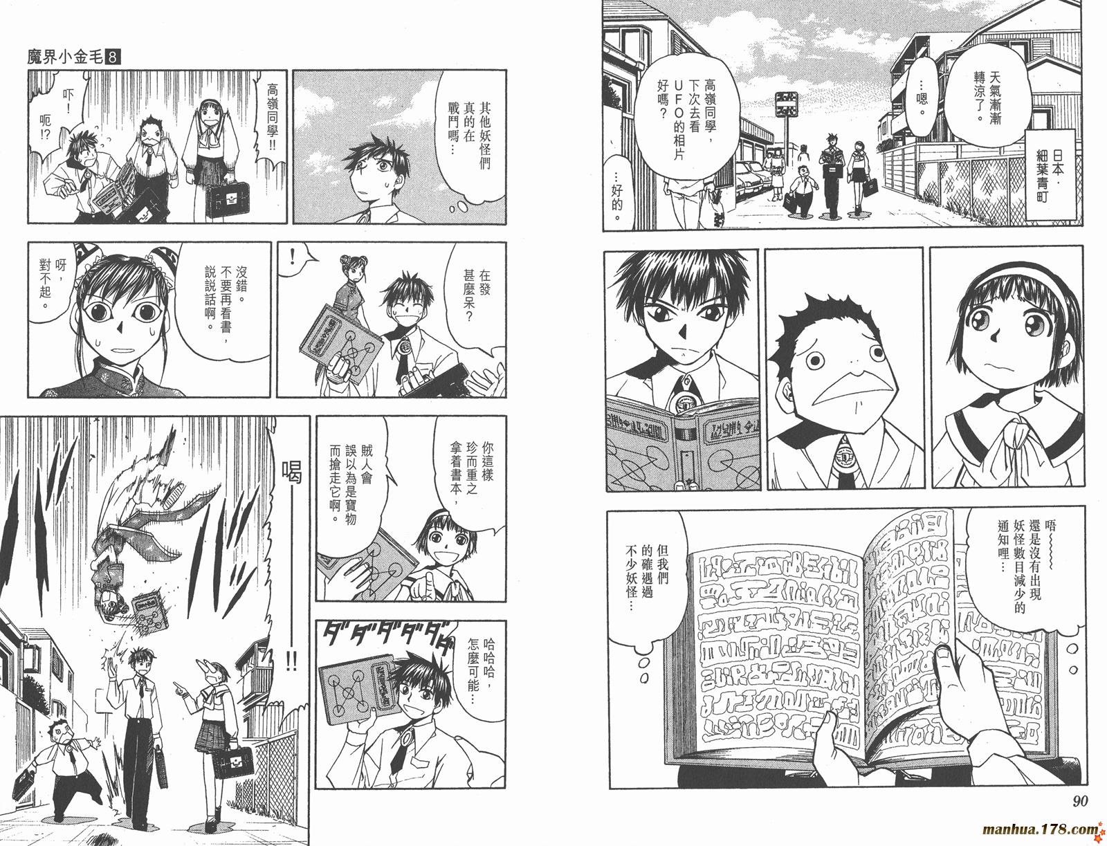 第08卷45