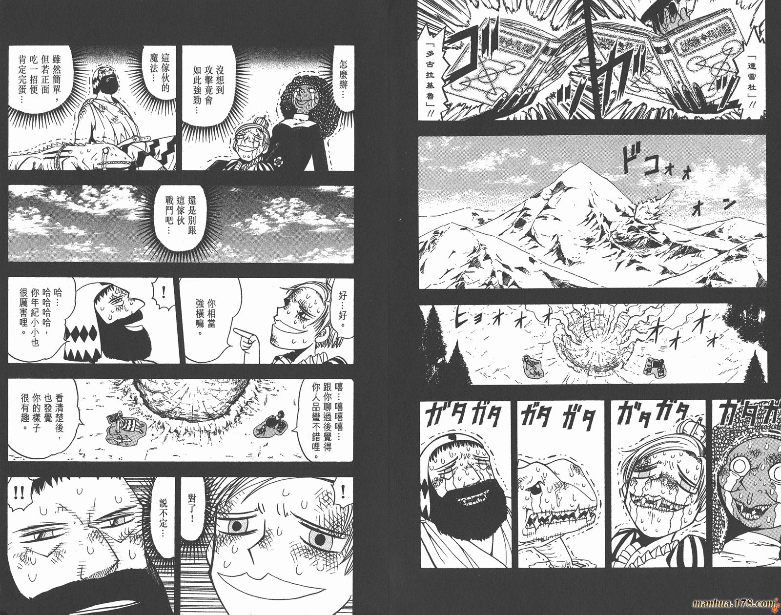 第08卷5