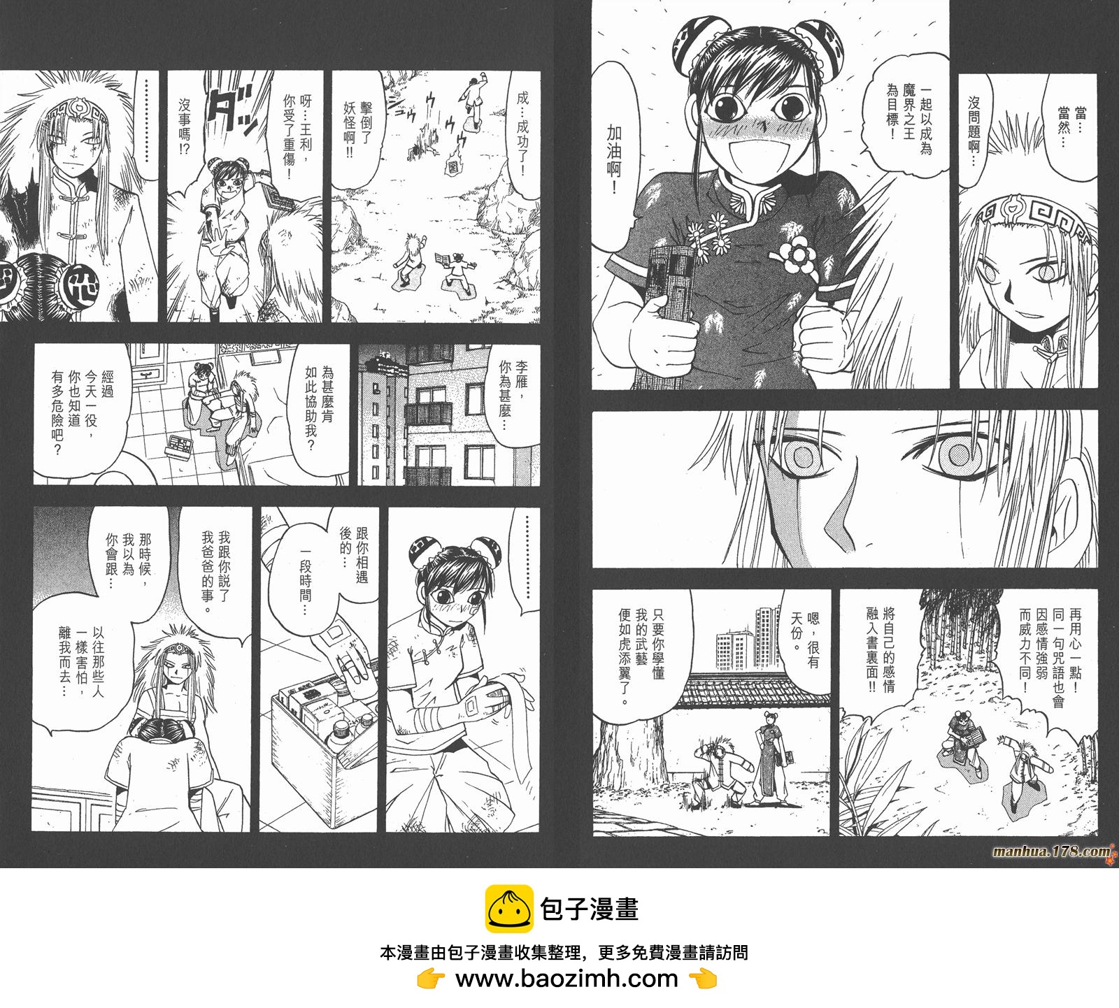 第08卷53
