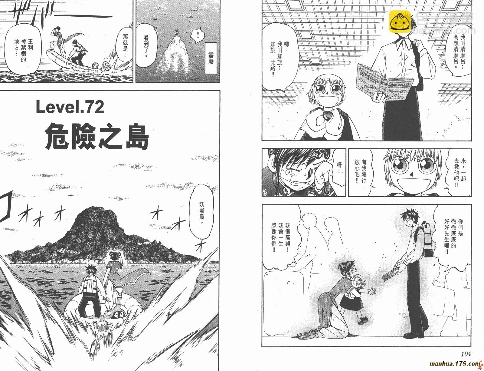 第08卷56