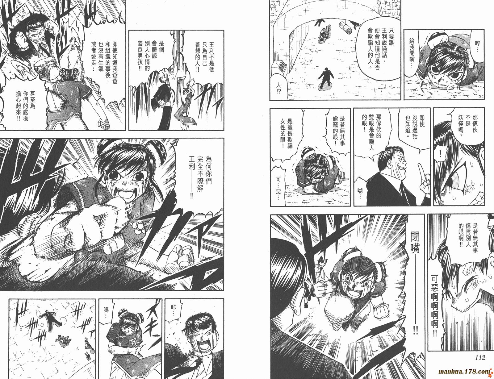 第08卷60