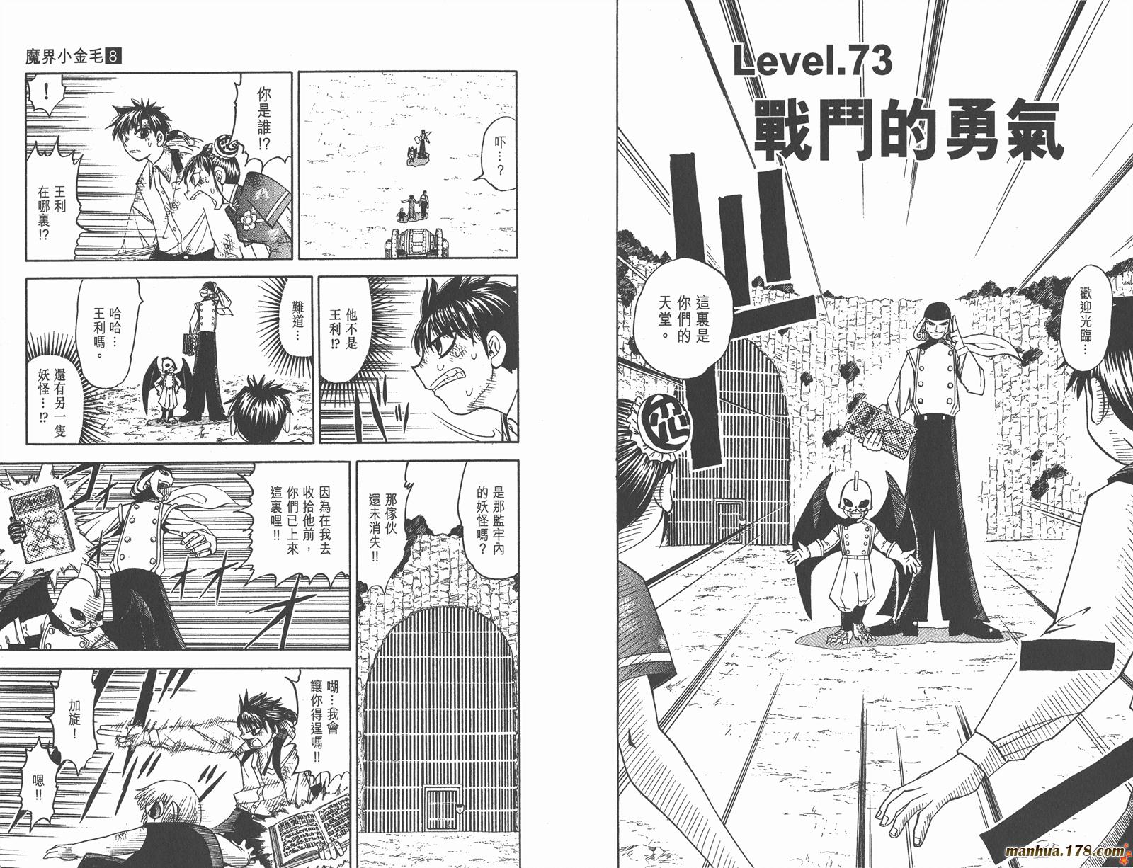 第08卷66