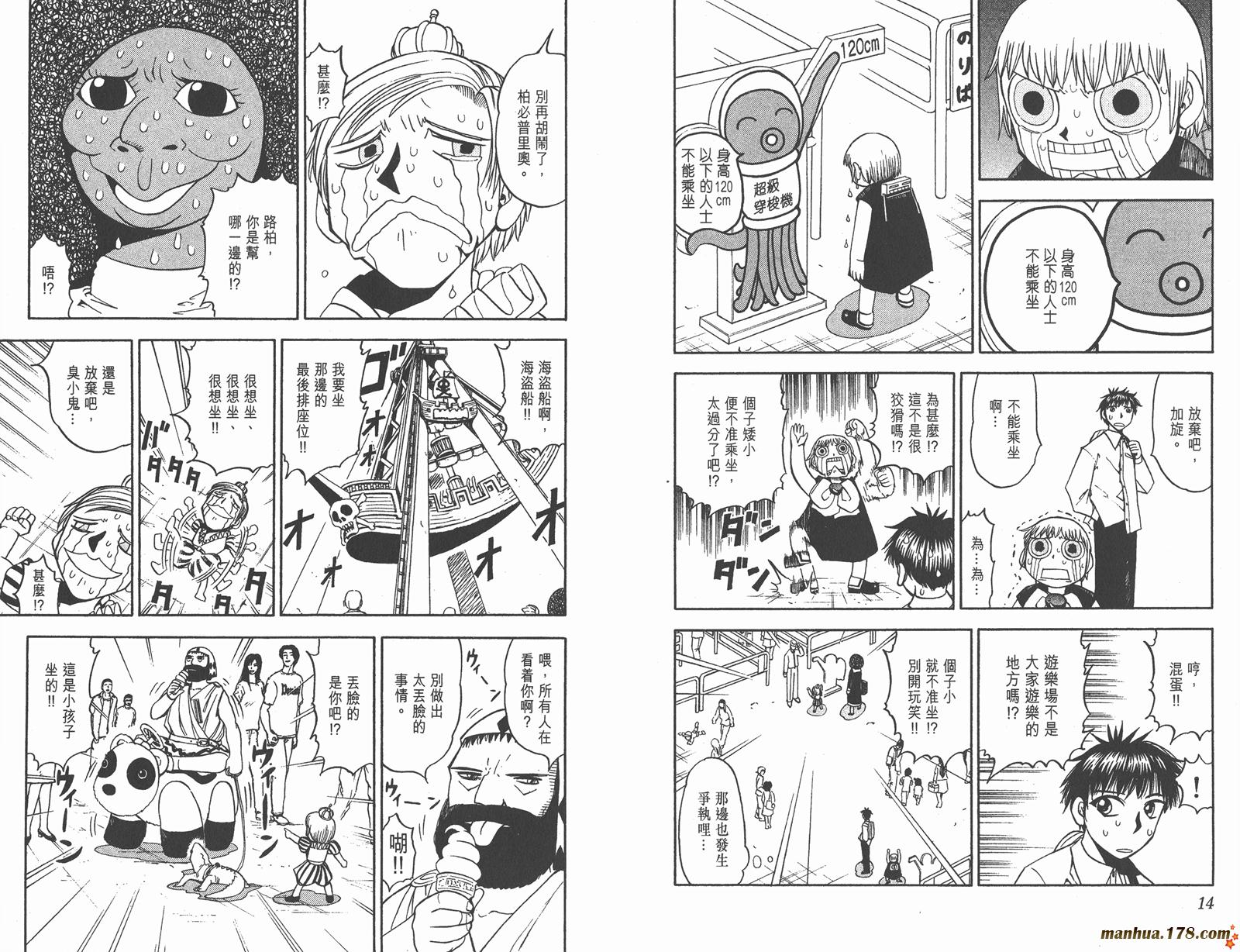 第08卷7