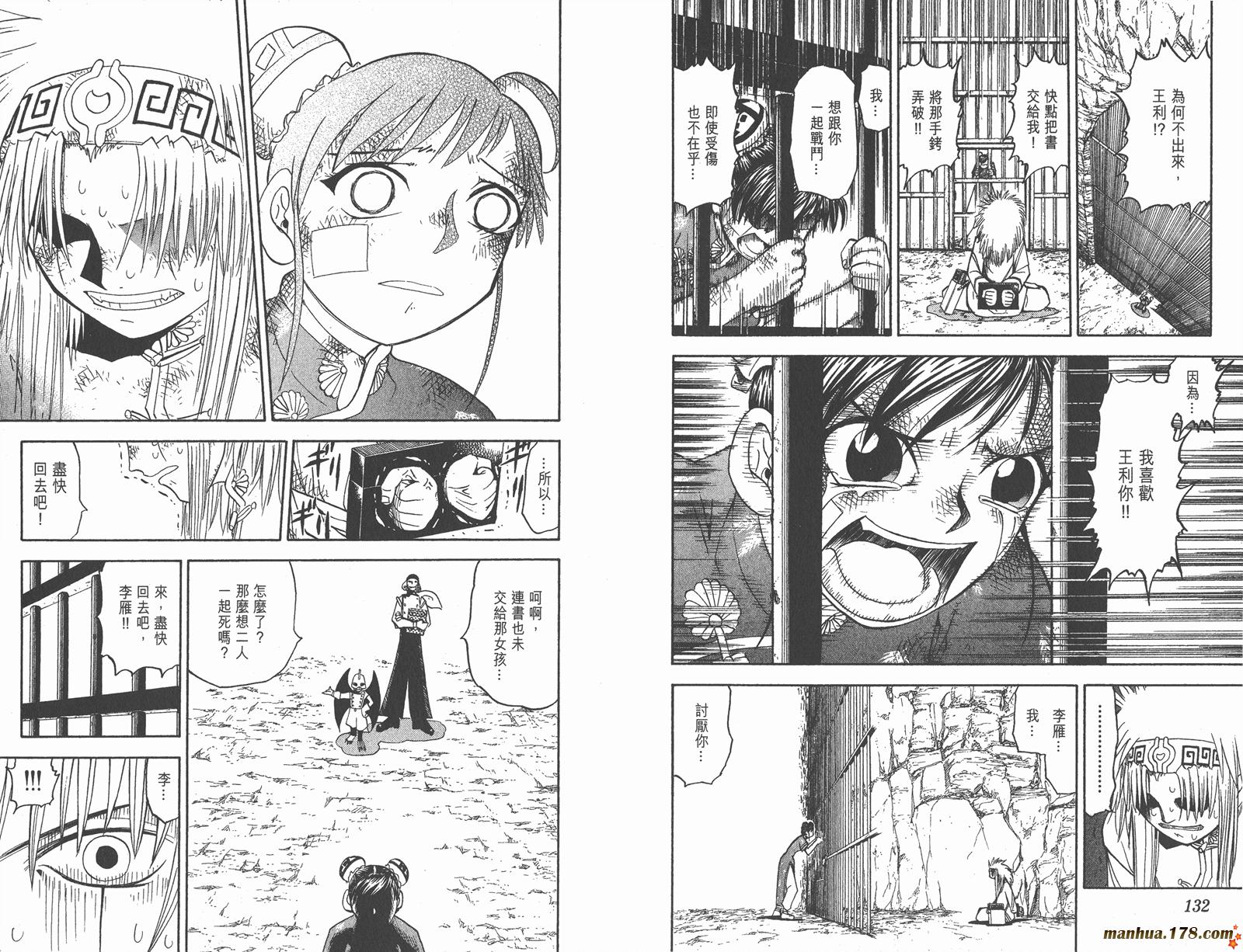 第08卷70