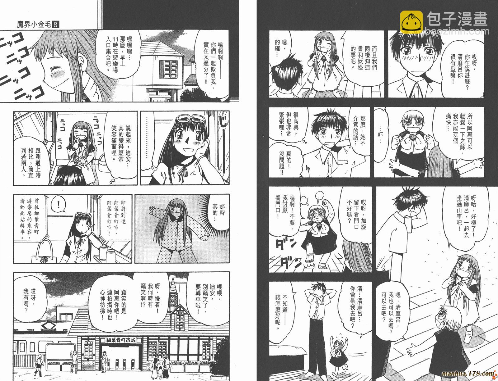 第08卷85