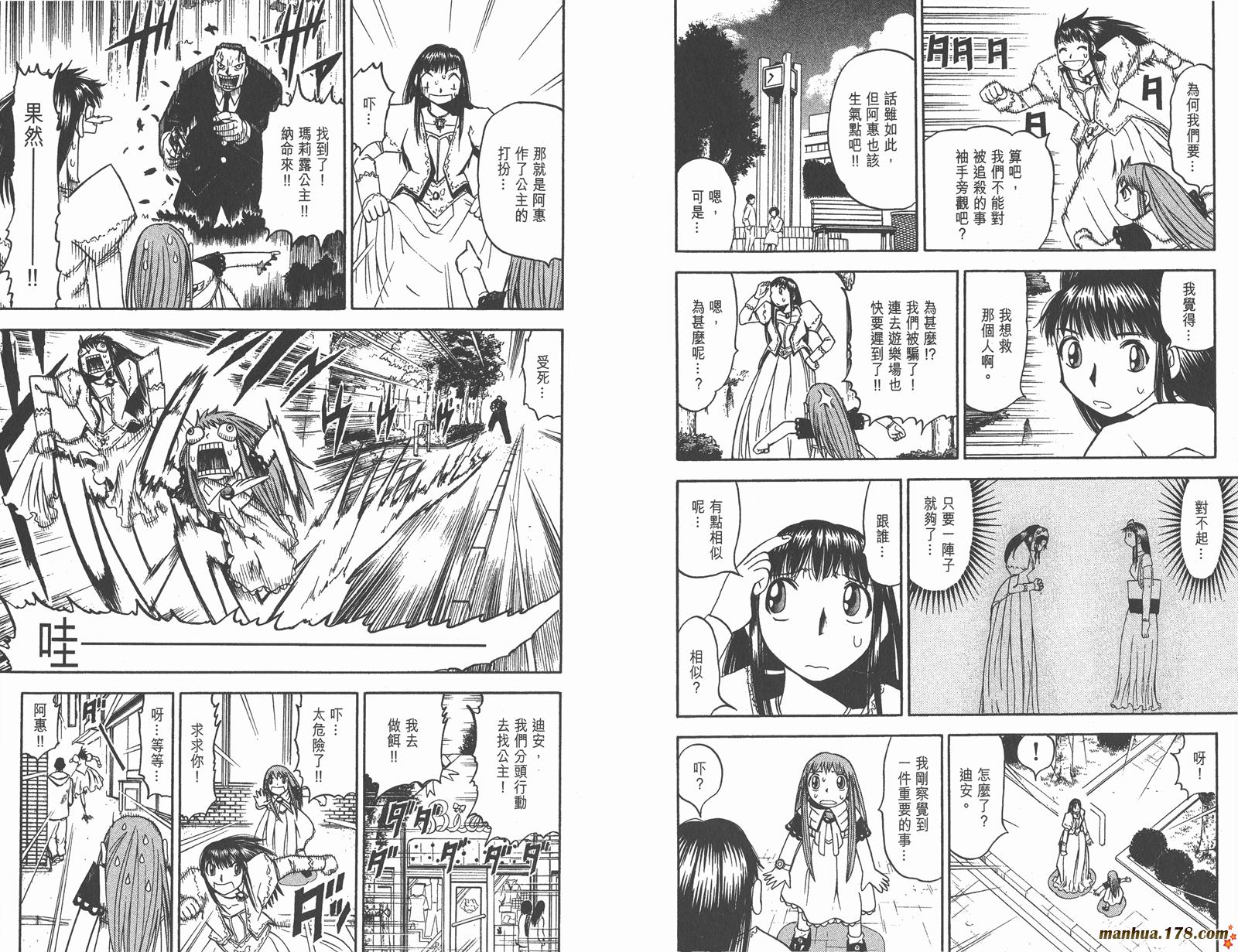 第08卷90