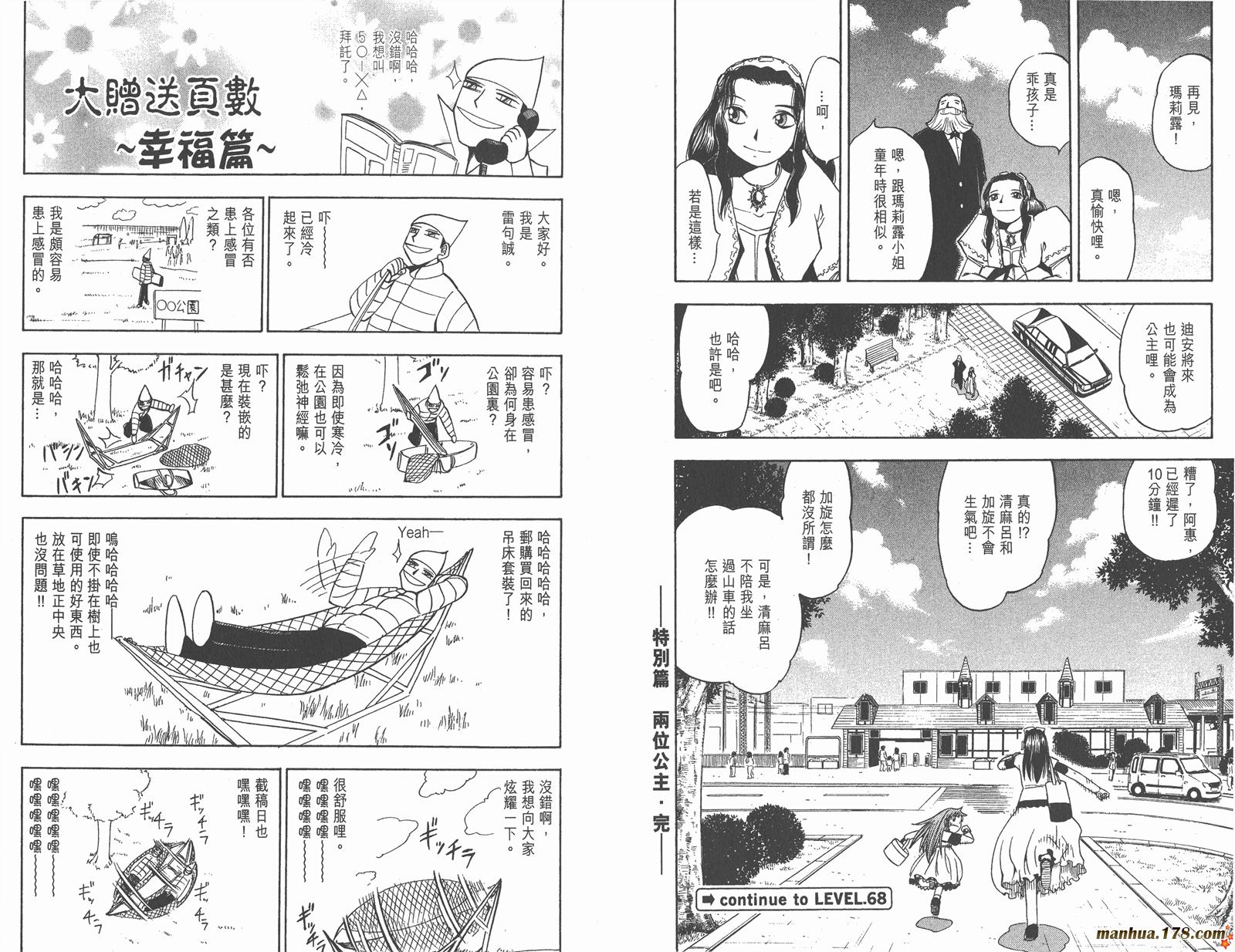 第08卷96