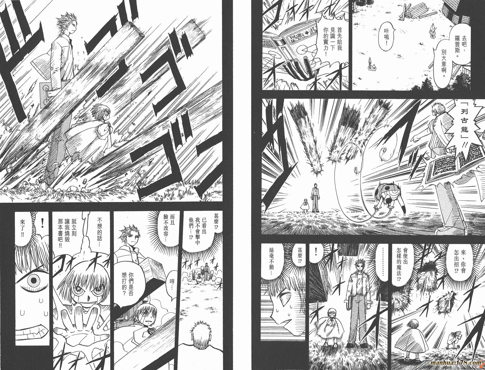 第09卷17