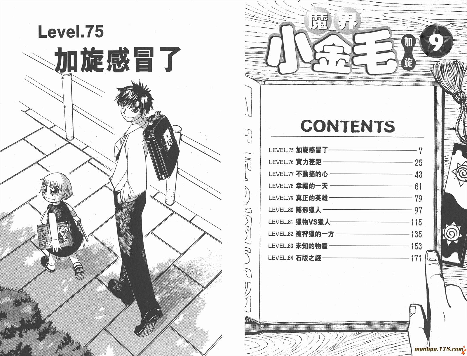 第09卷3