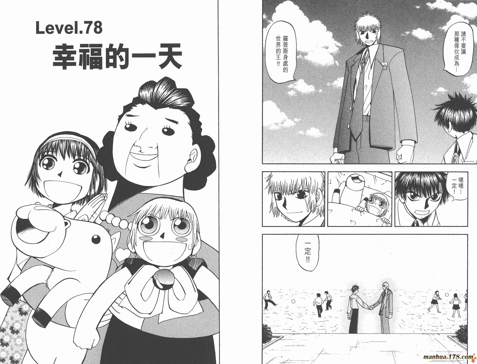第09卷30