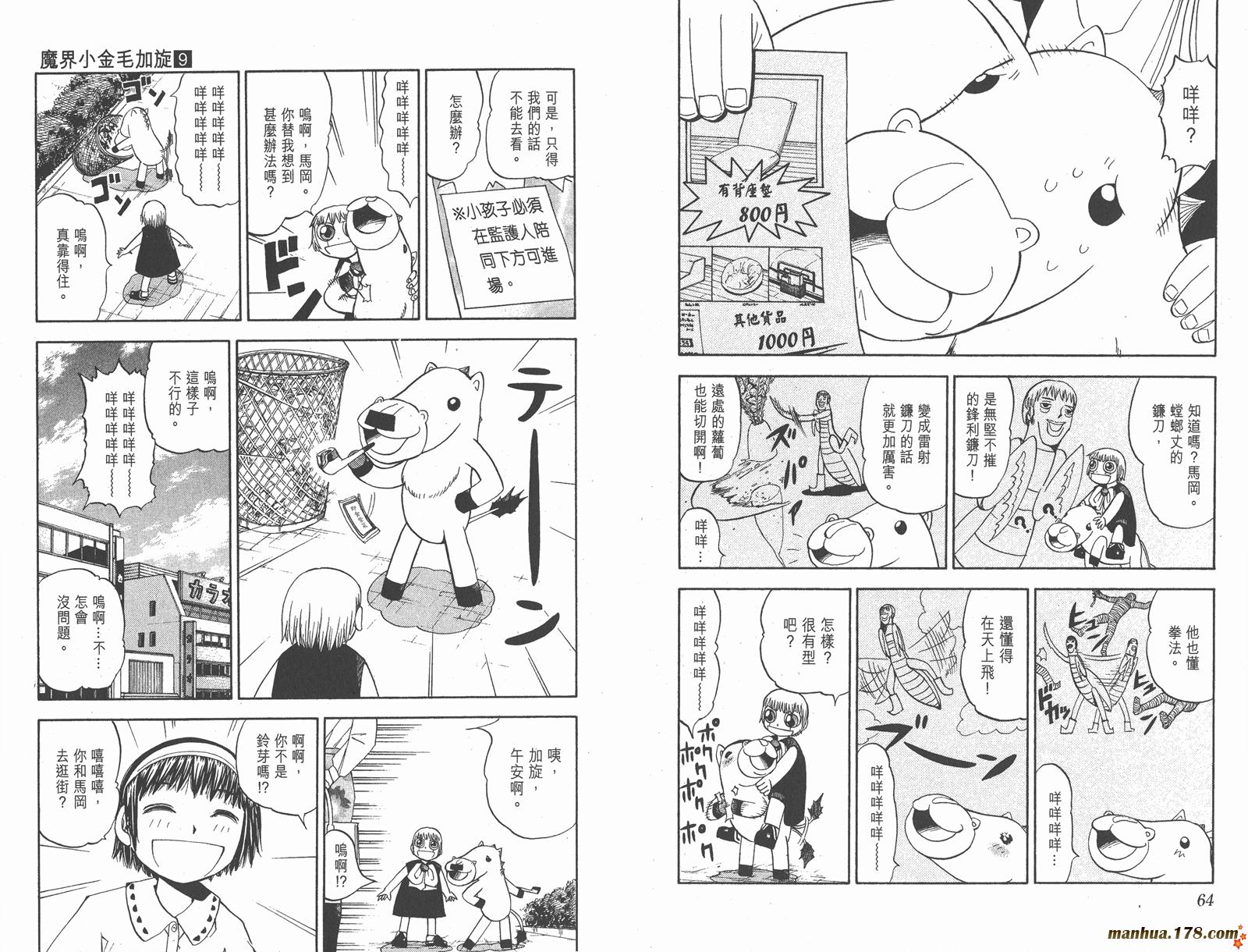 第09卷32