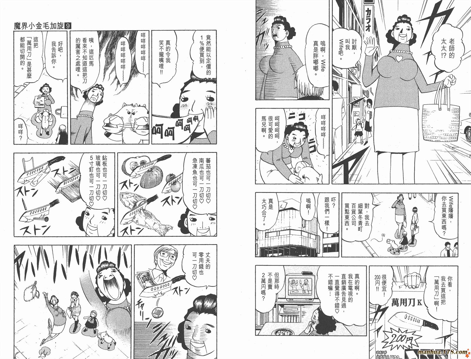 第09卷34