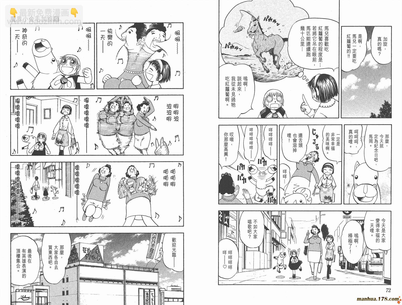 第09卷36