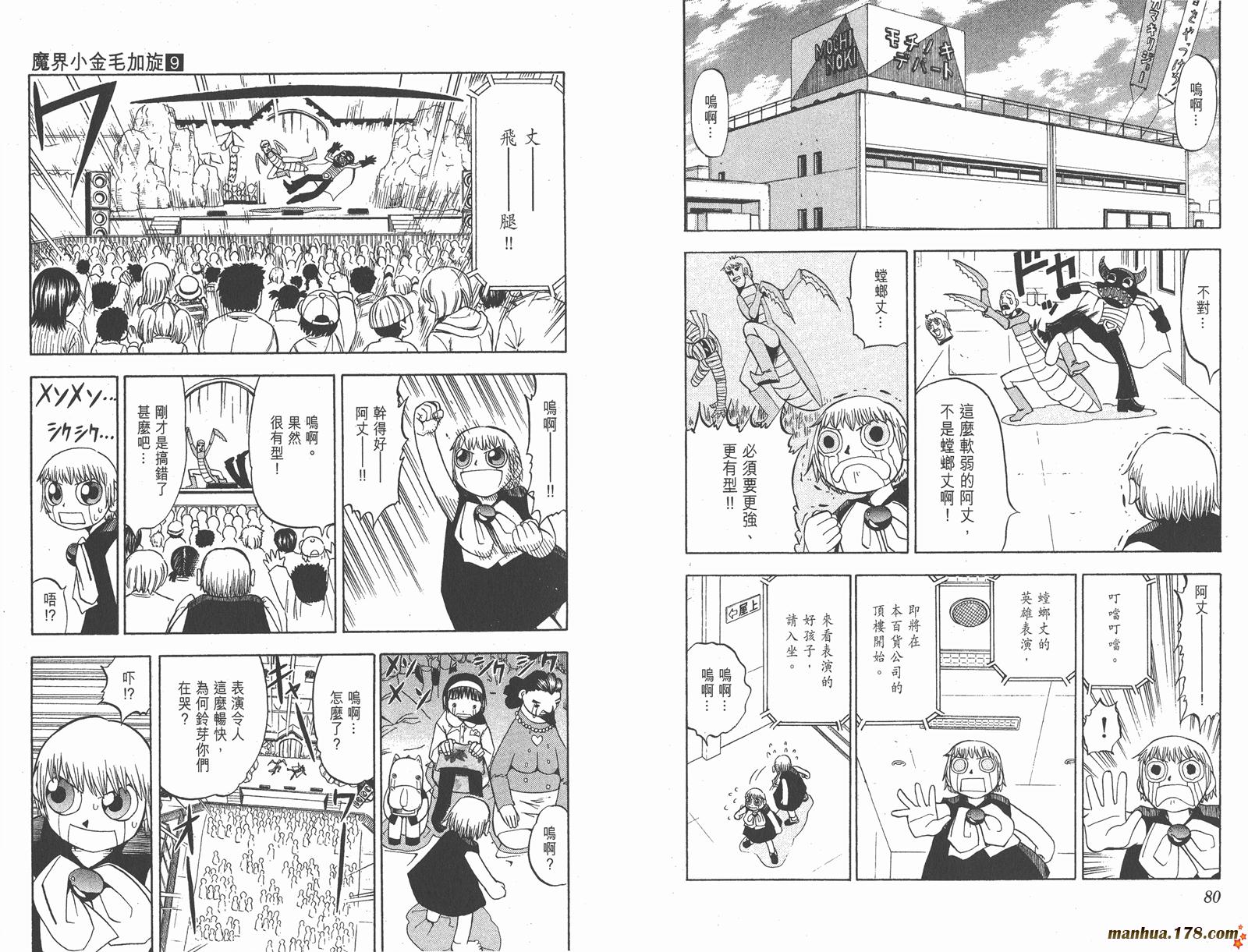 第09卷40