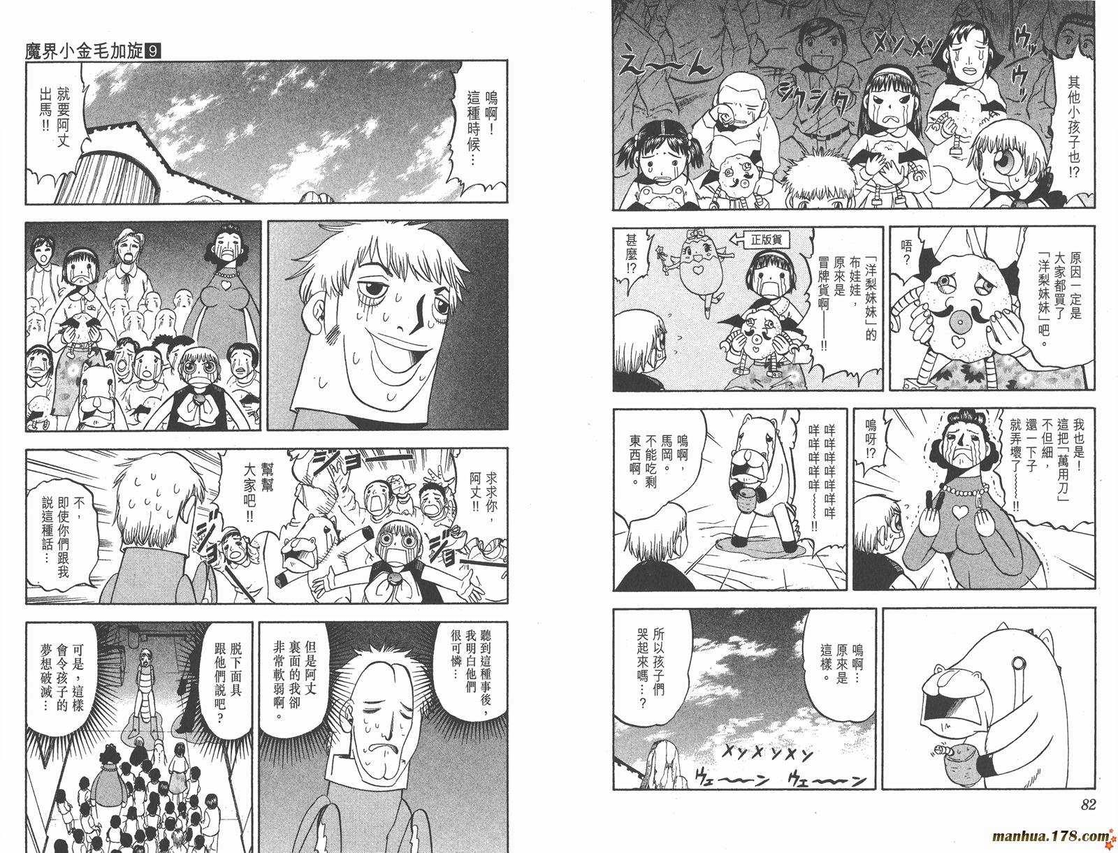 第09卷41