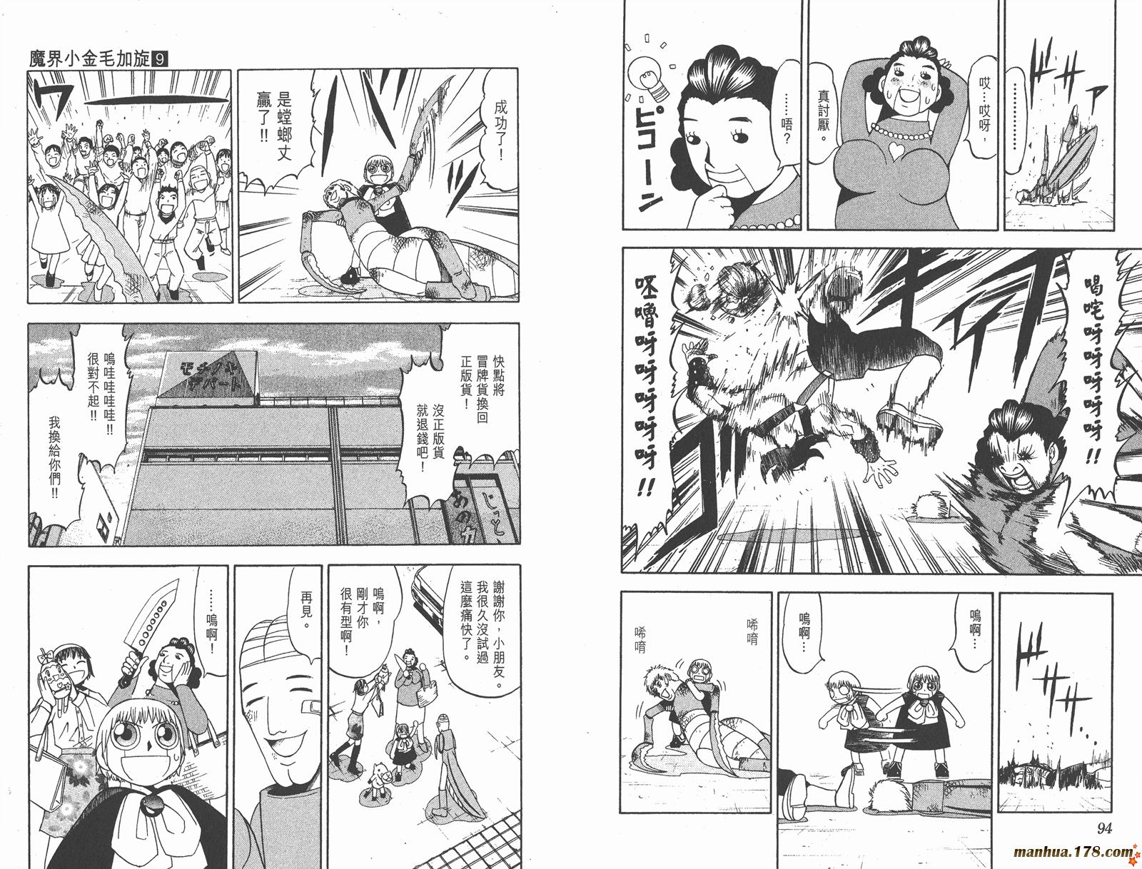 第09卷51