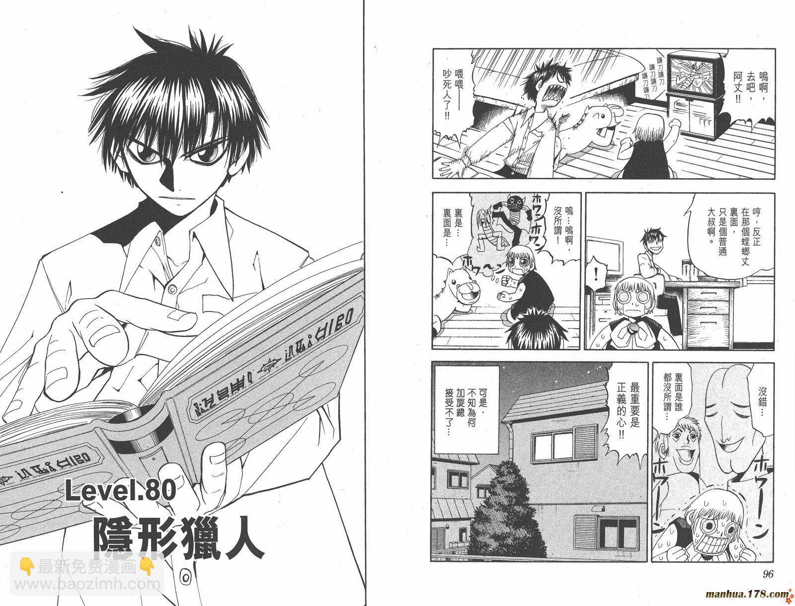 第09卷52