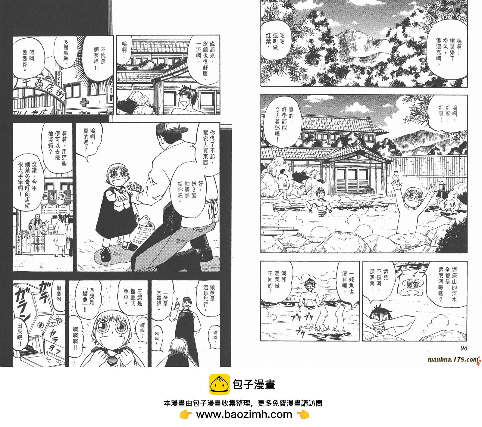 第09卷53