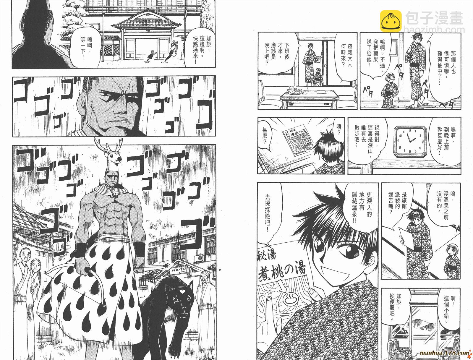 第09卷55