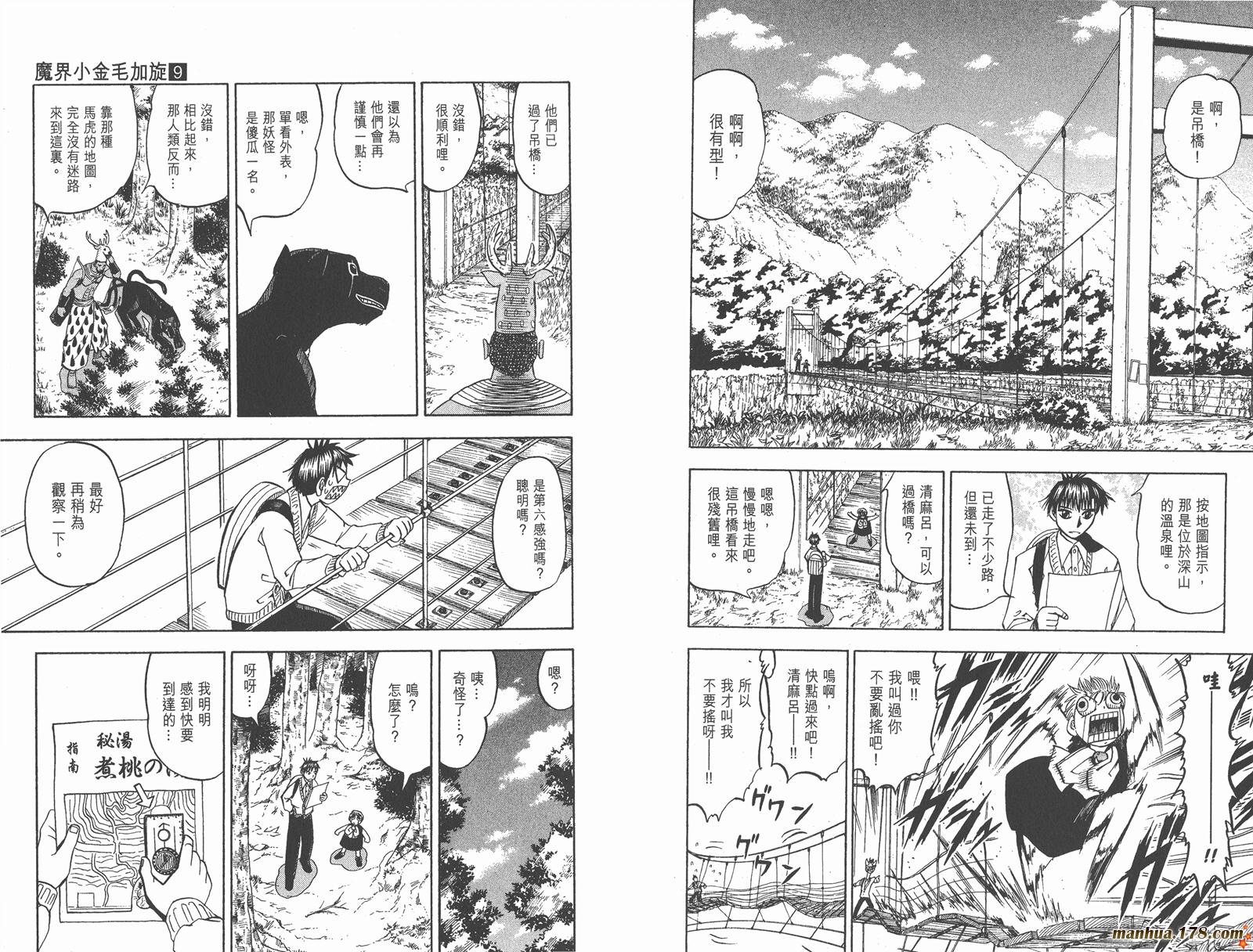 第09卷56