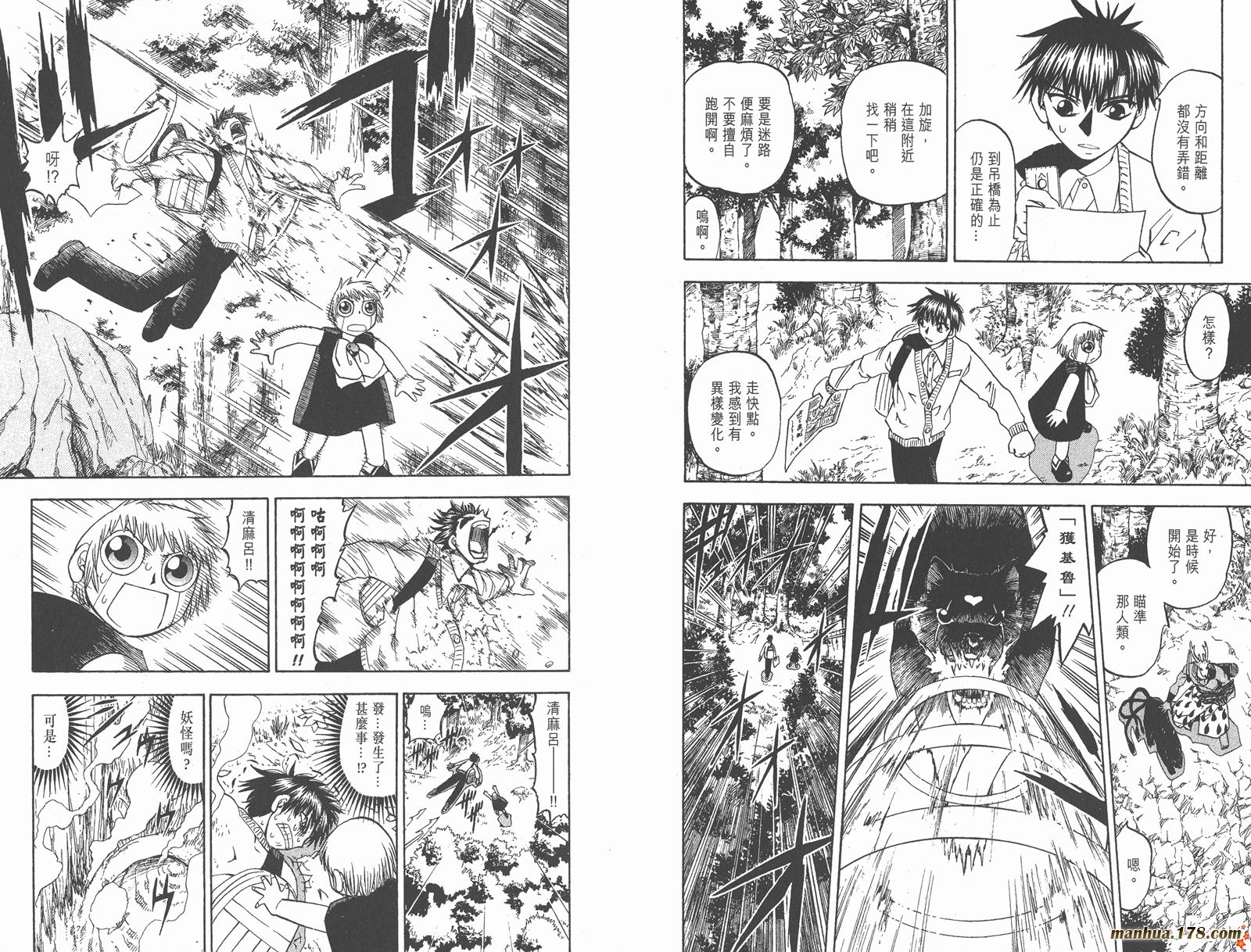 第09卷57