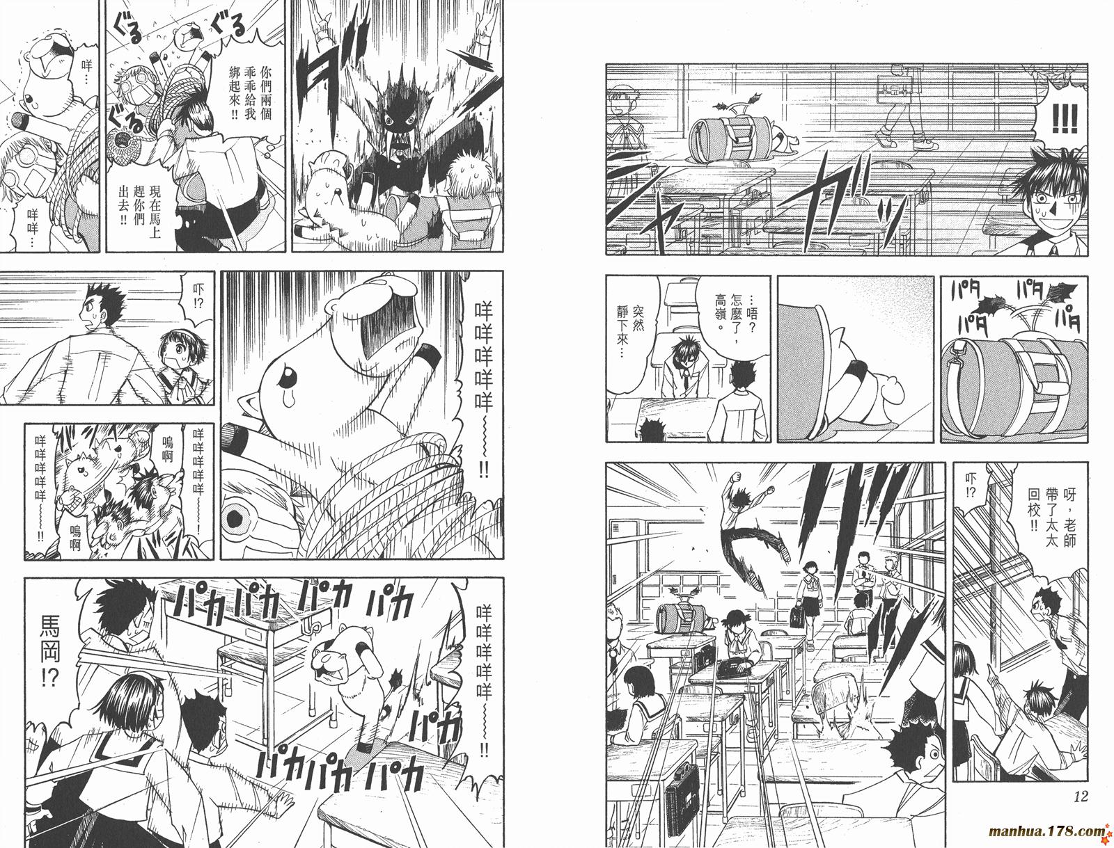 第09卷6