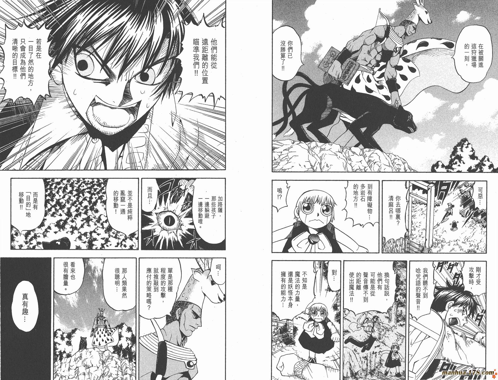 第09卷60