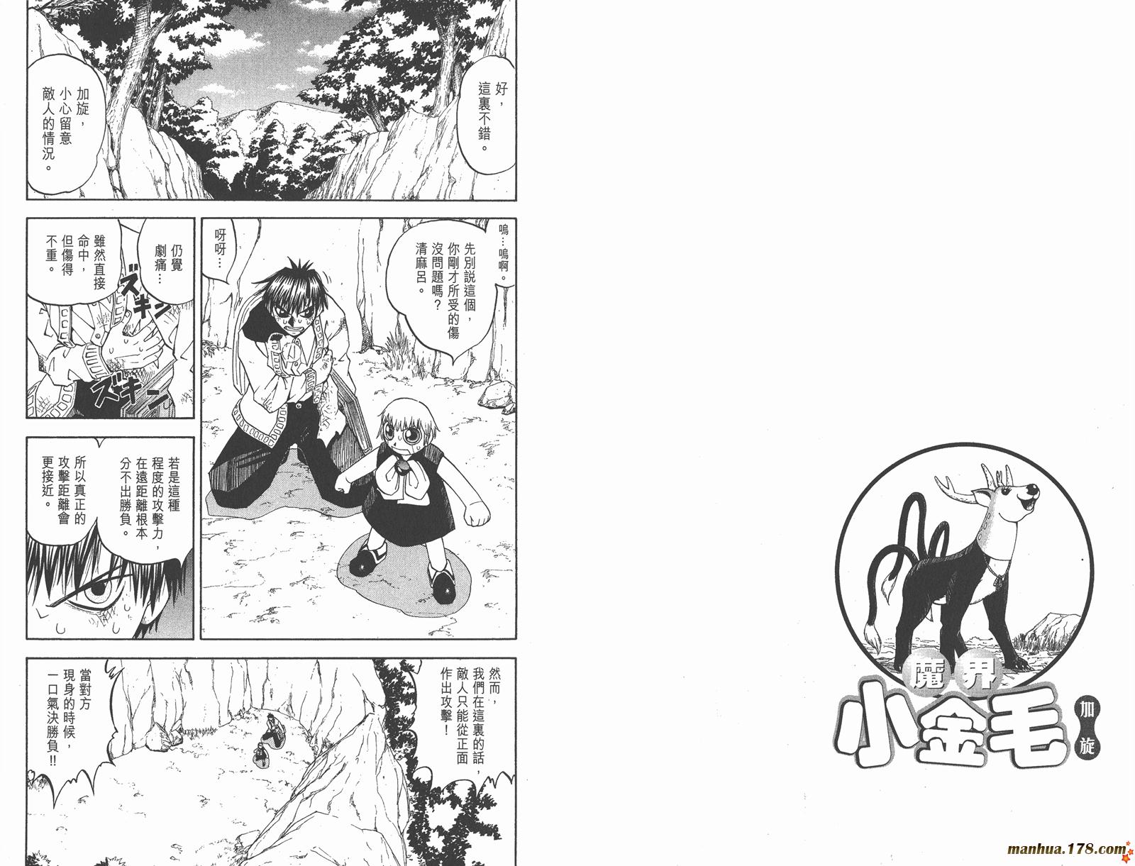 第09卷62