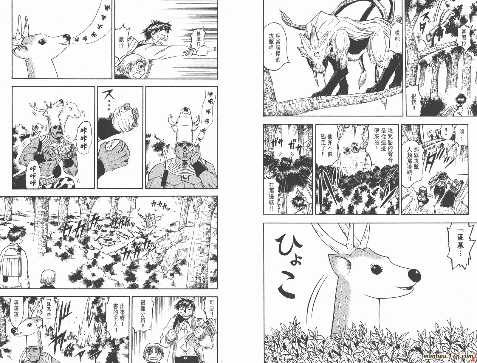 第09卷64