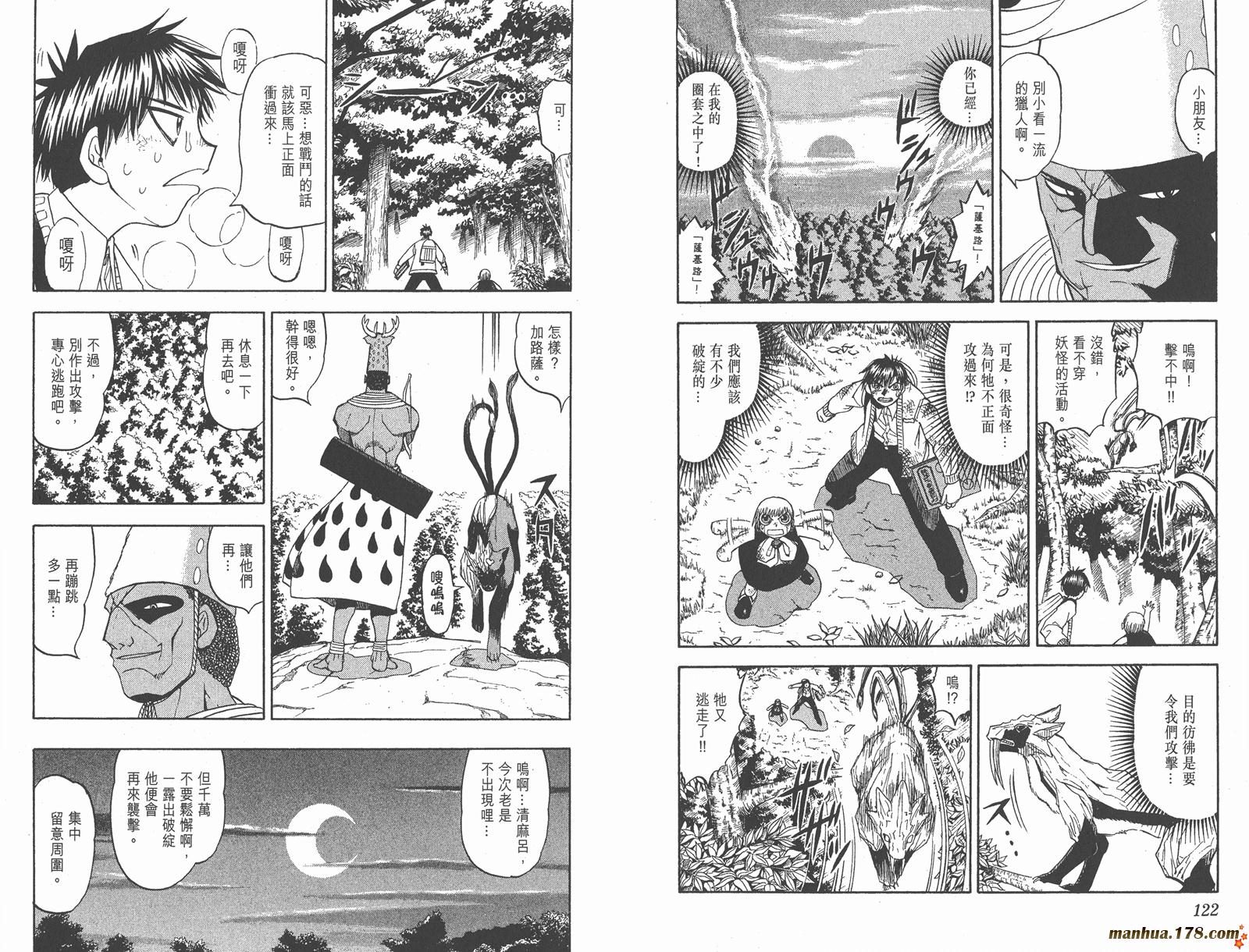 第09卷65