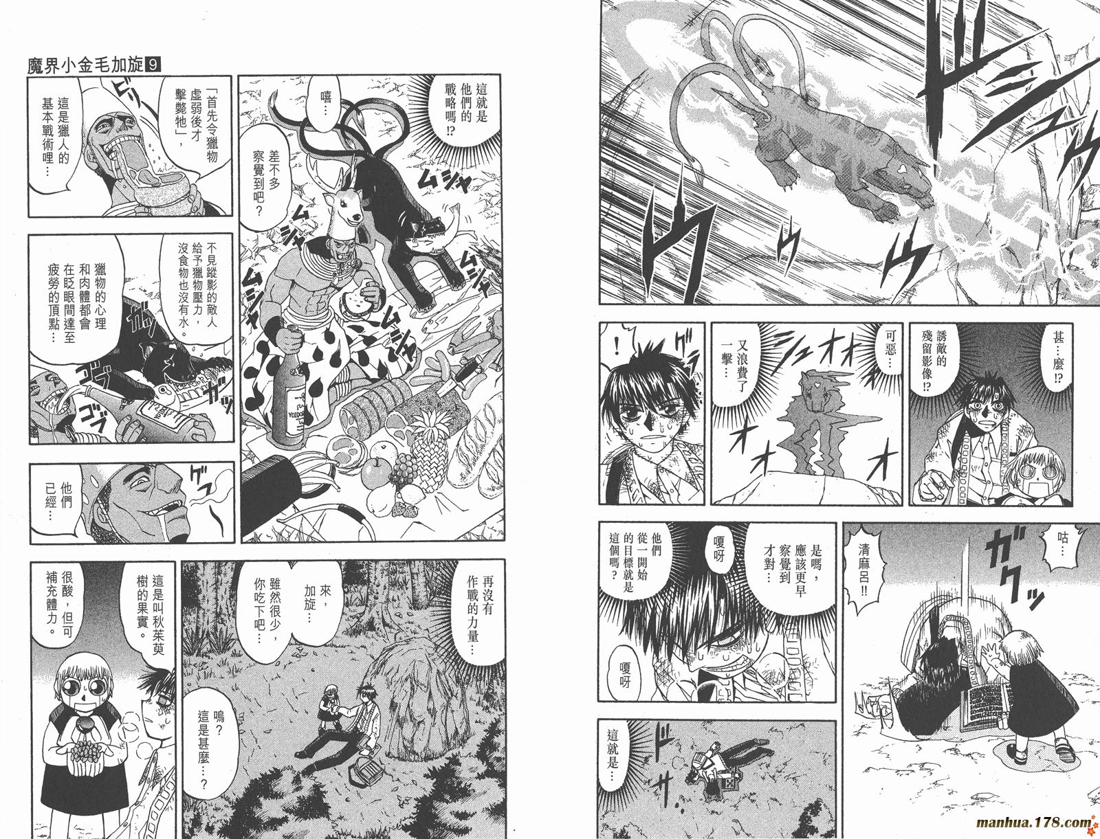 第09卷67