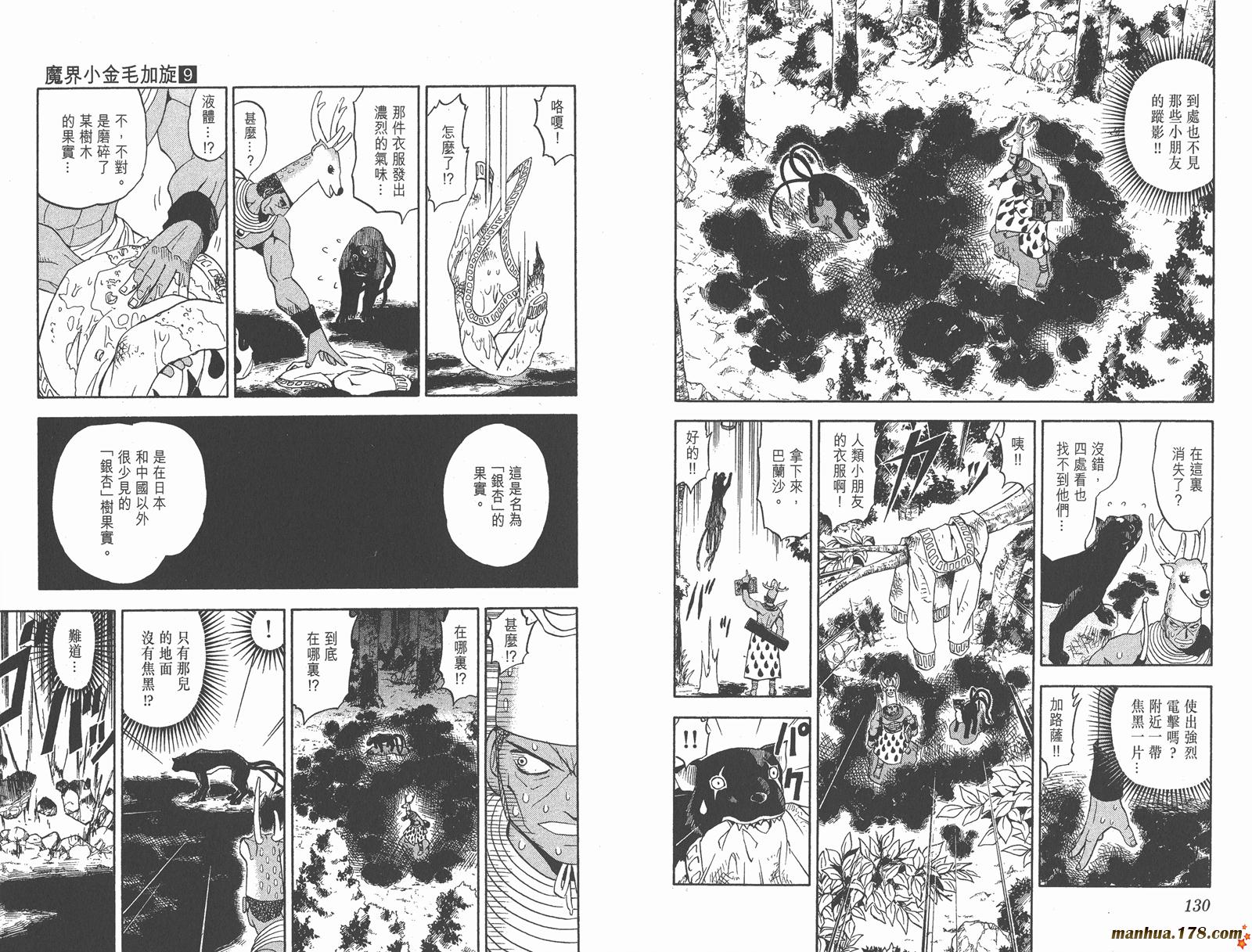 第09卷69