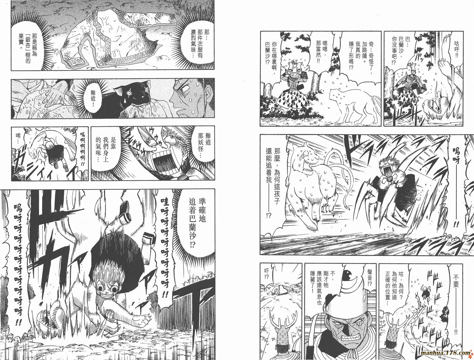 第09卷73