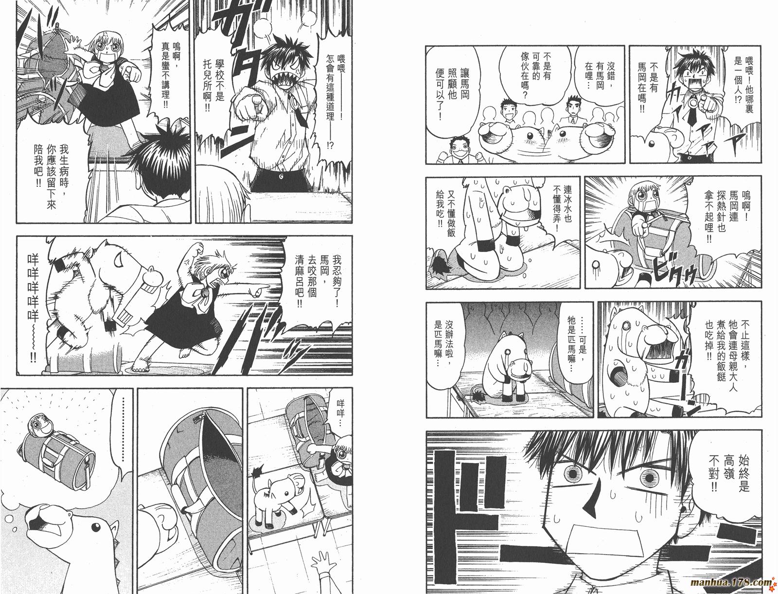 第09卷8
