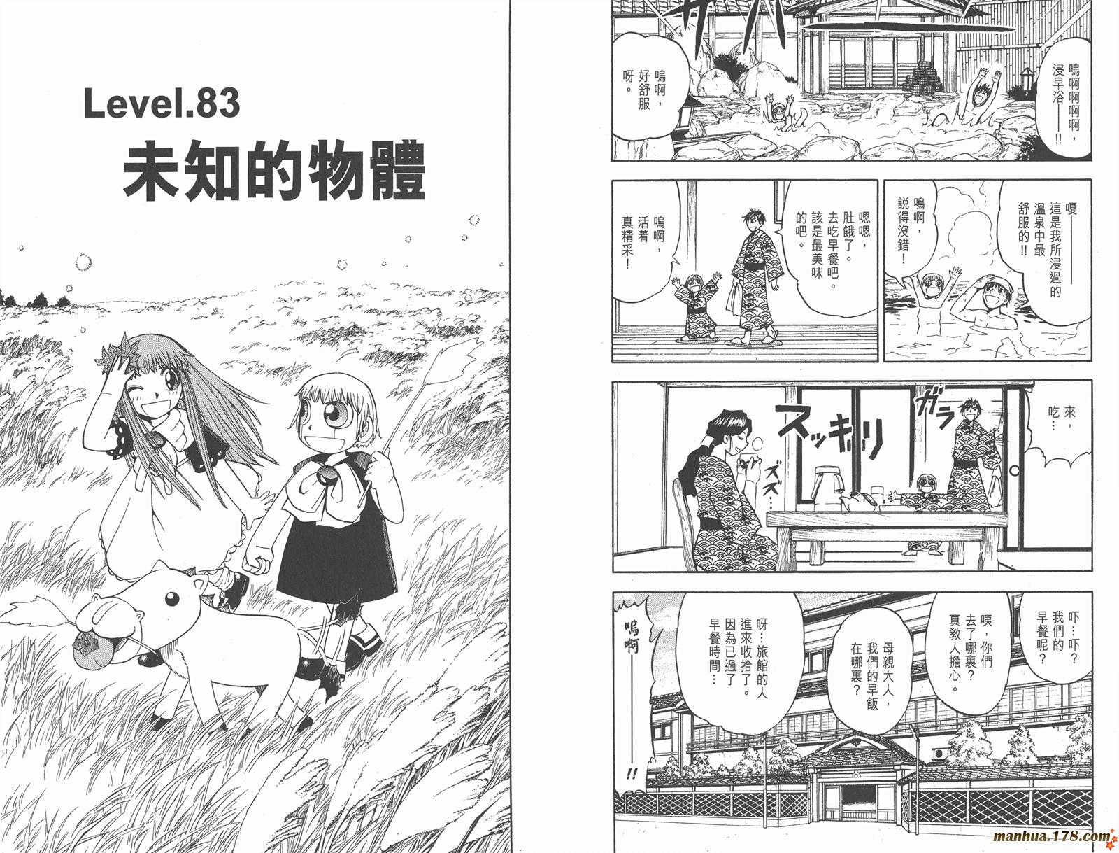 第09卷80