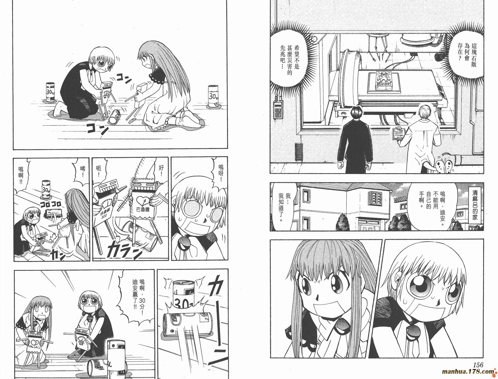 第09卷82