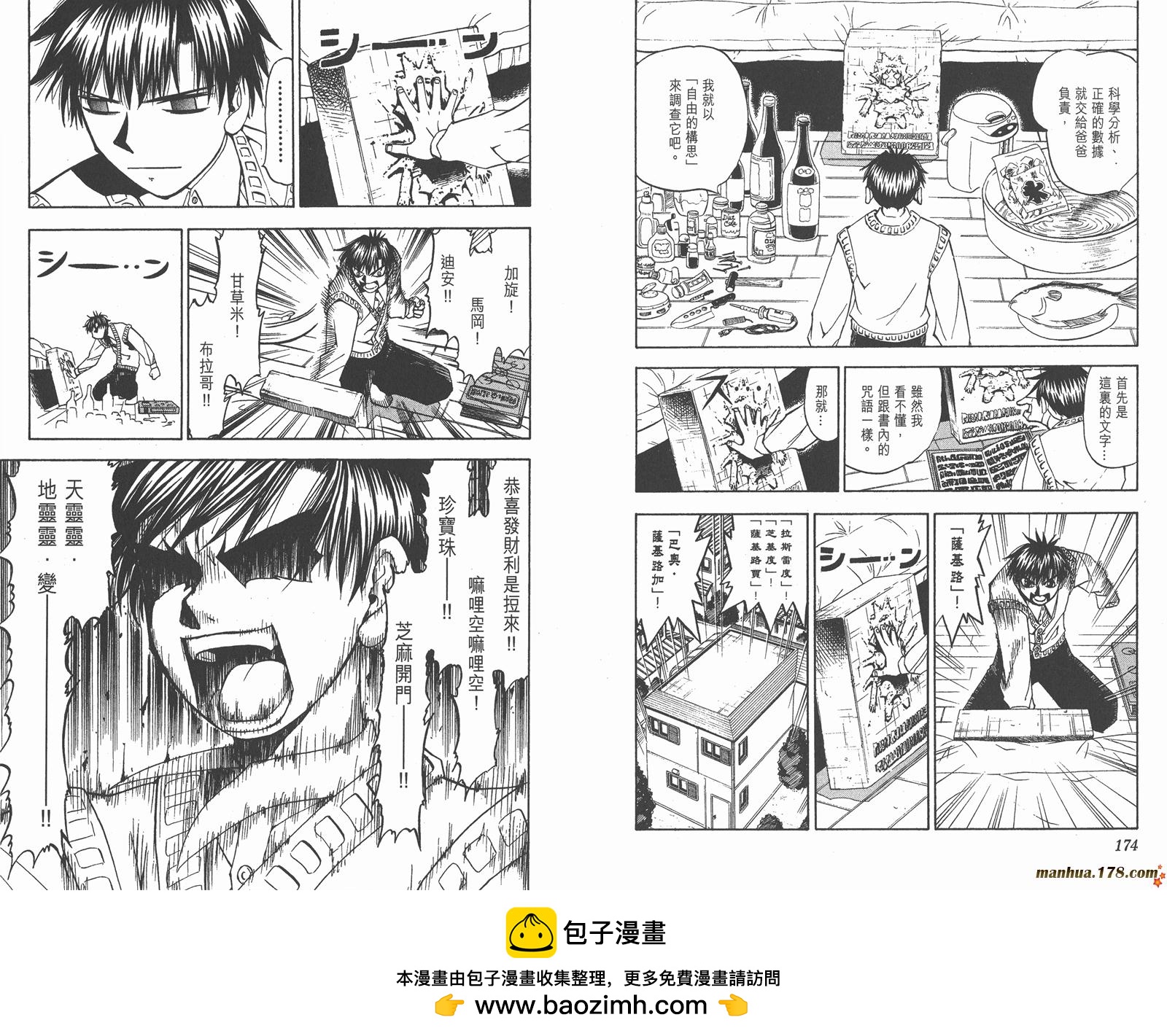 第09卷91
