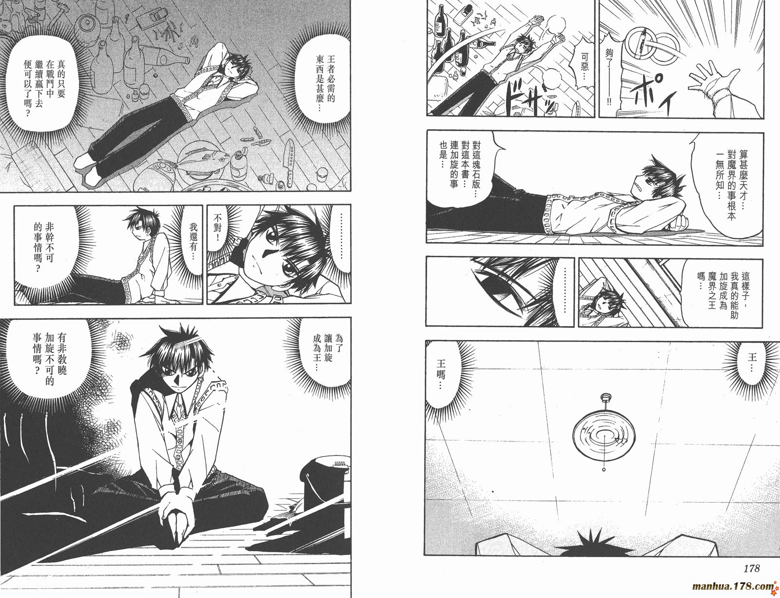 第09卷93