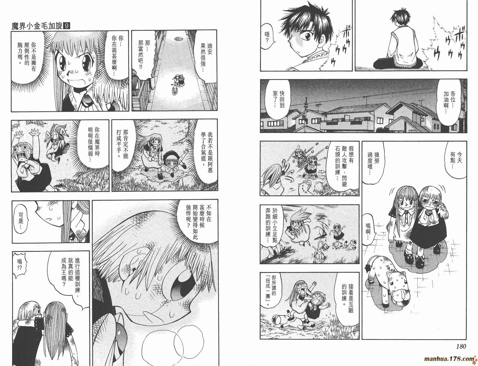 第09卷94