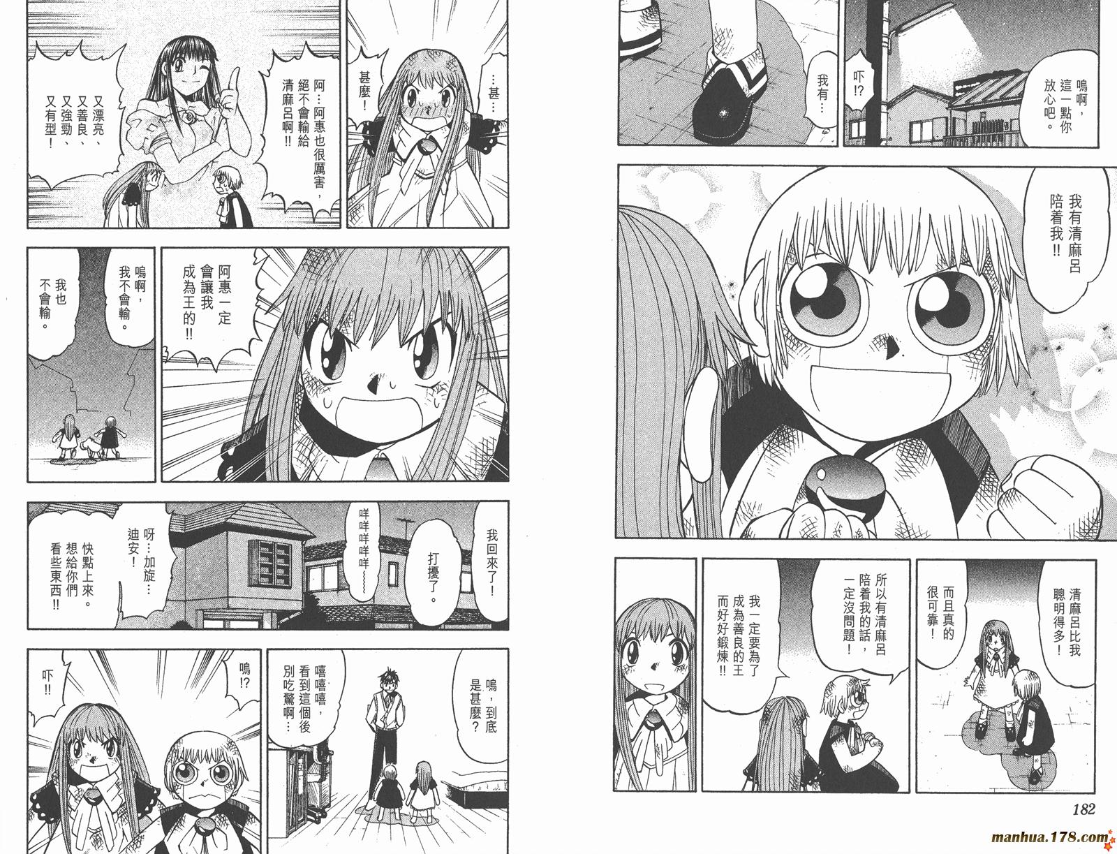 第09卷95