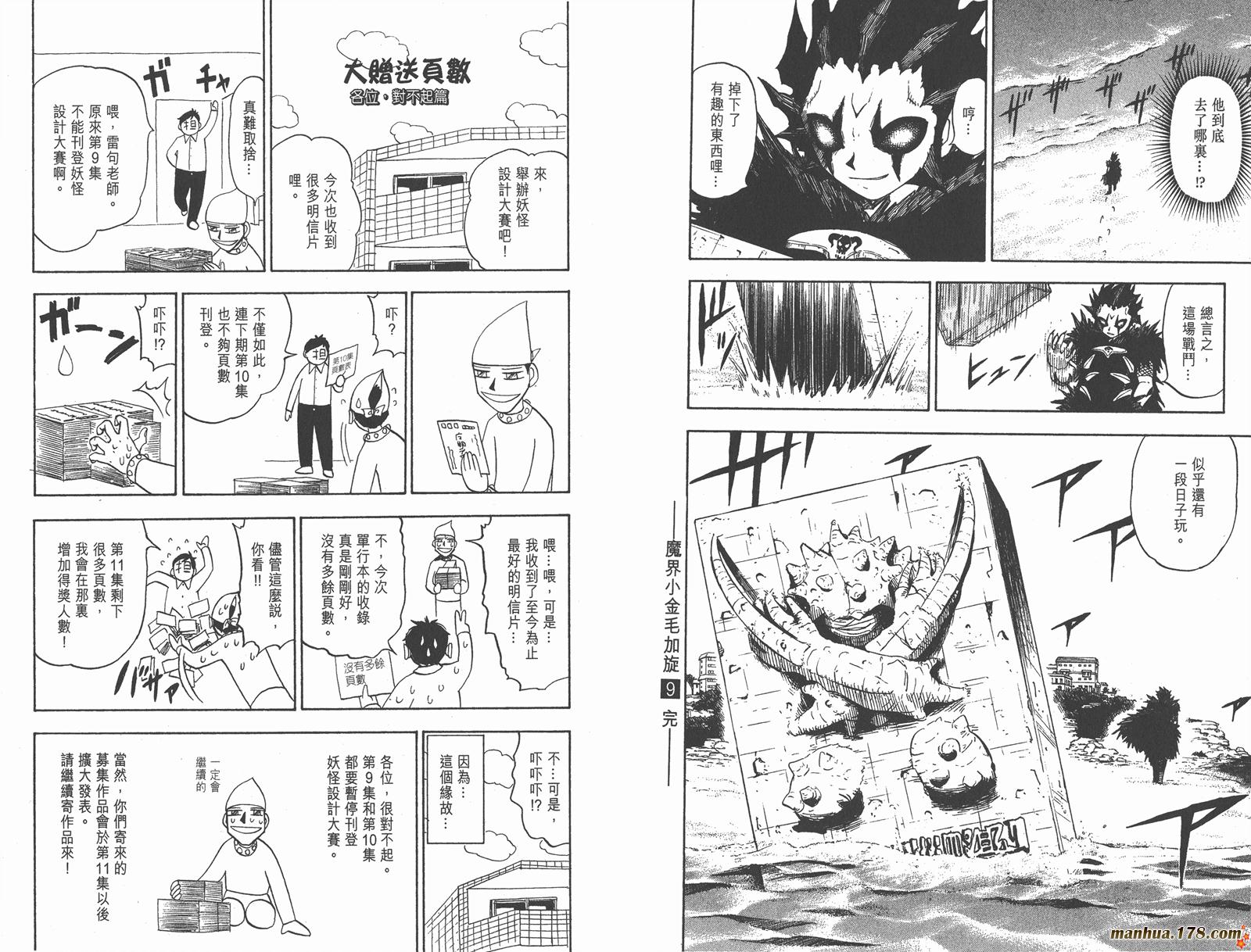 第09卷98