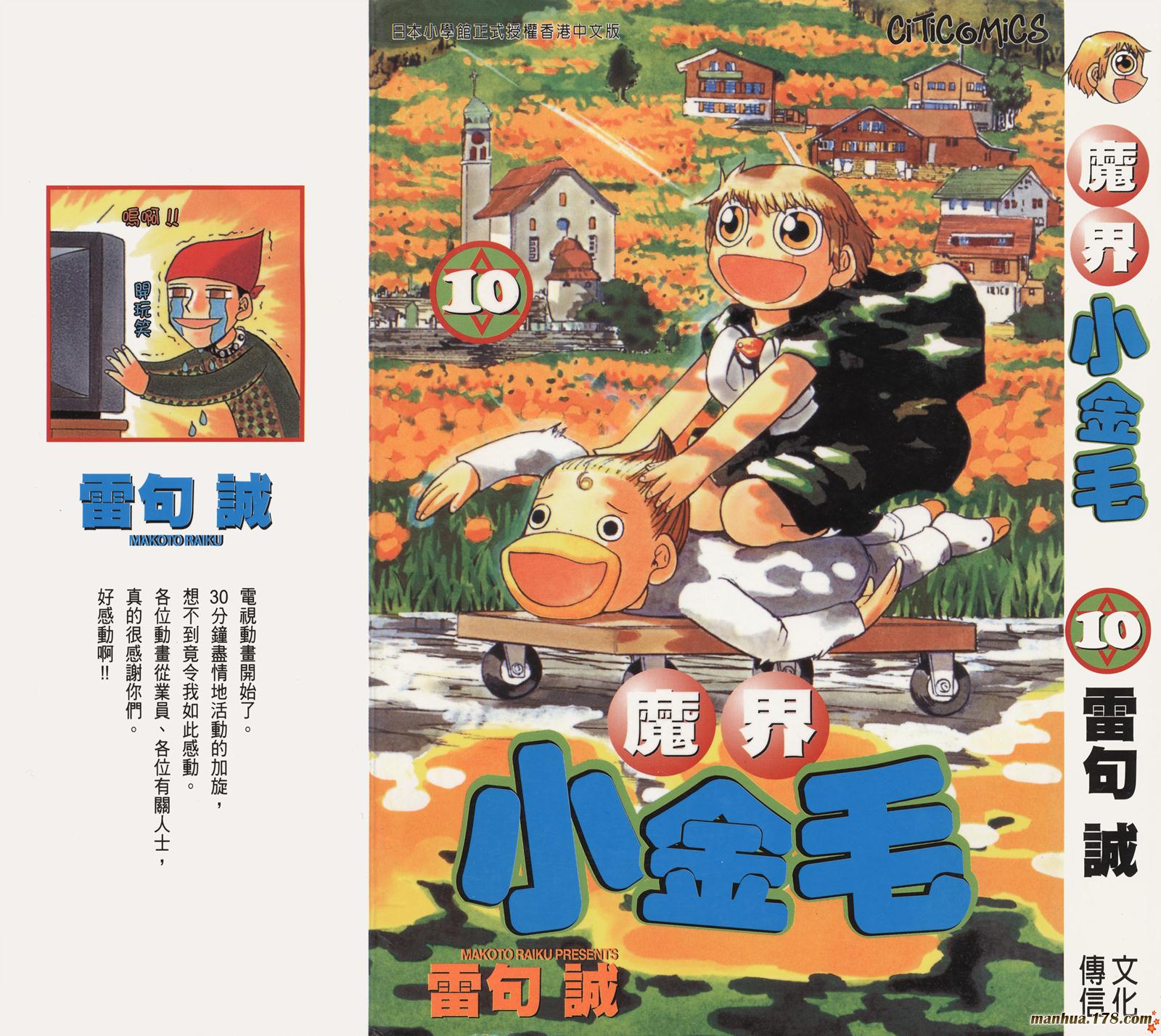 第10卷0